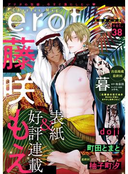 Charles Mag vol.38 -えろ-(シャルルコミックス)