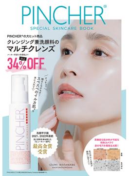 PINCHER(R) SPECIAL SKINCARE BOOK