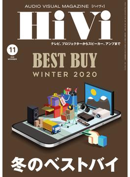 HiVi (ハイヴィ) 2020年 11月号