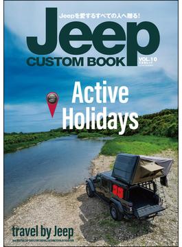 Jeep CUSTOM BOOK Vol.10