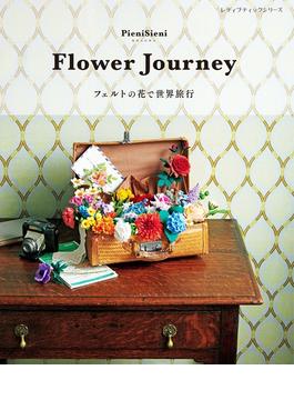 Flower Journey フェルトの花で世界旅行