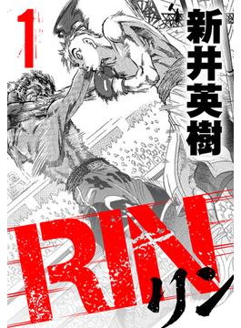 【全1-4セット】RIN(SMART COMICS)