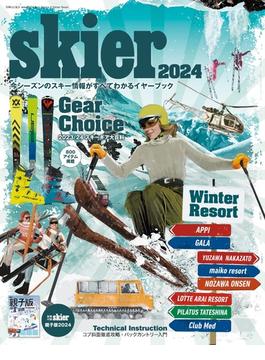 skier 2024 Gear Choice & Winter Resort