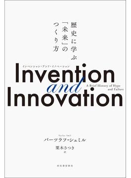 Invention and Innovation