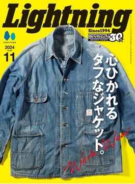 Lightning 2024年11月号 Vol.367