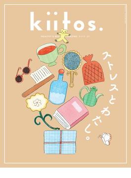 kiitos. キイトス Vol.31