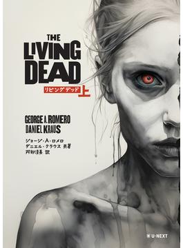 The Living Dead 上