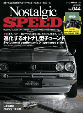 Nostalgic SPEED vol.44