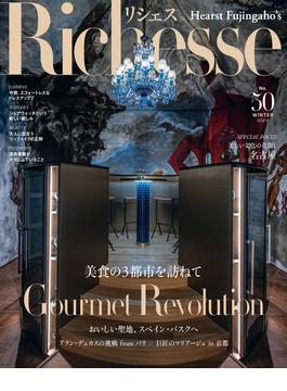 Richesse No.50