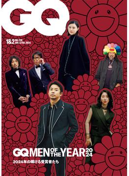 GQ JAPAN 2025年1.2月号