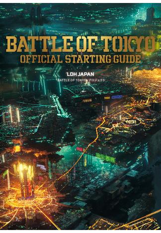 BATTLE OF TOKYO OFFICIAL STARTING GUIDE