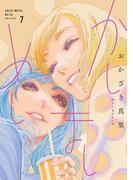 FEEL COMICS 12月新刊キャンペーン