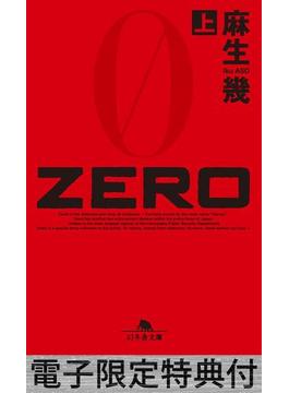 ZERO