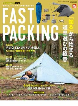 RUN+TRAIL別冊