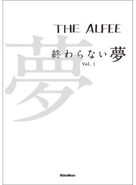 THE ALFEE 終わらない夢