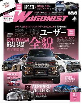 WAGONIST