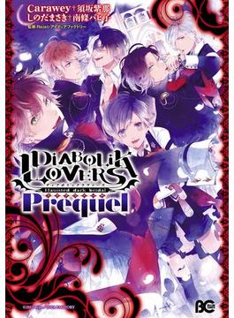 DIABOLIK LOVERS(B'sLOG COMICS)