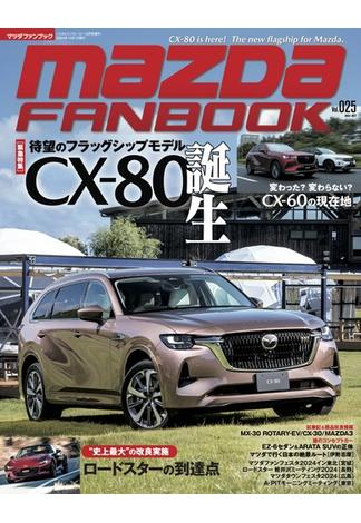 MAZDA FANBOOK