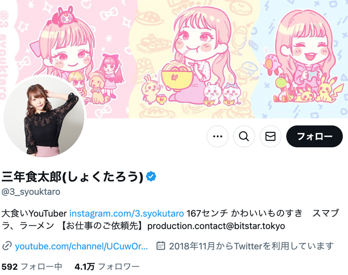 「何があったの」27歳大食い美人YouTuberの“セクシー女優デビュー匂わせ”にファン心配