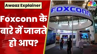 Explained: Vedanta Foxconn semi conductor plant deal