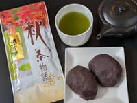 熟成茶のご紹介です。