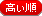 zbgv[g iꗗ lC؃LO̍ɕבւ