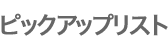 EOS R6 Mark II RF24-105L IS USM YLbg̃sbNAbvXg