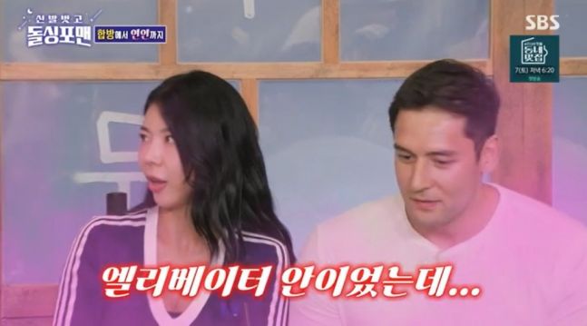 줄리엔강·제이제이 부부 "사귀기 전에 볼뽀뽀 해"