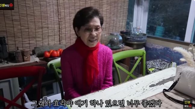 이효리 시어머니 "손주 포기했는데, 하나 있으면 또…"