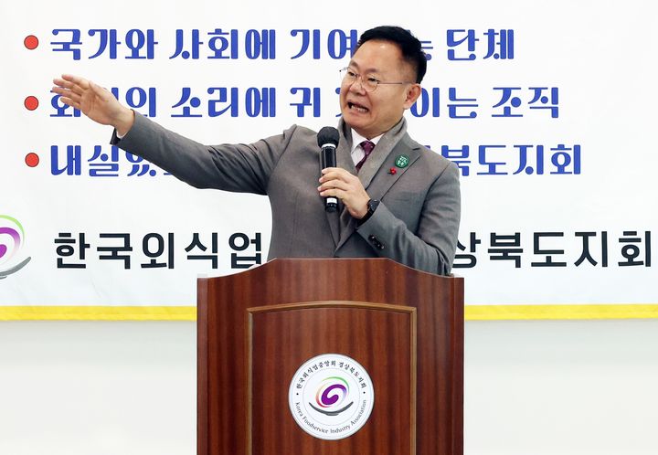 [칠곡=뉴시스] 김재욱 군수가 외식업중앙회 개소식에서 연말모임 개최를 호소하고 있다. (사진=칠곡군 제공) 2024.12.22 photo@newsis.com *재판매 및 DB 금지