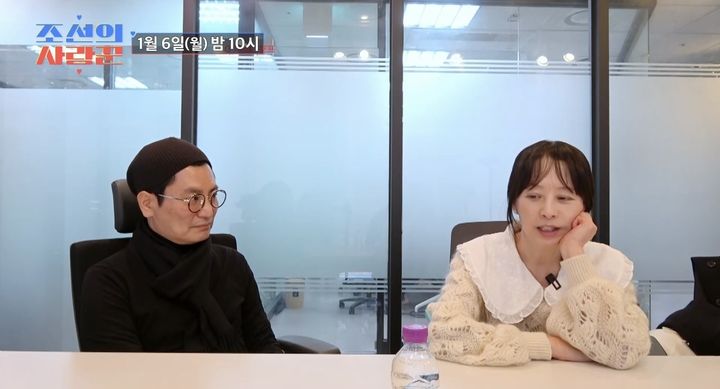 [서울=뉴시스] 27일 TV조선 예능물 '조선의 사랑꾼'은 예고 영상을 공개했다. (사진=TV조선 예능물 '조선의 사랑꾼' 캡처) 2024.12.27. photo@newsis.com *재판매 및 DB 금지