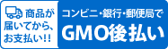 GMOʧ