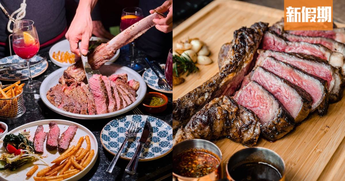 Flat Iron Steak 登陸九龍香格里拉酒店！低至7折！平鐵牛扒＋安格斯漢堡