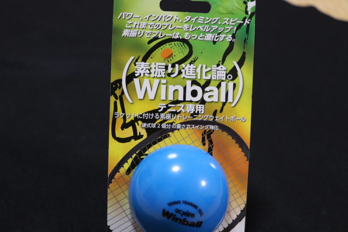 winballインプレッション