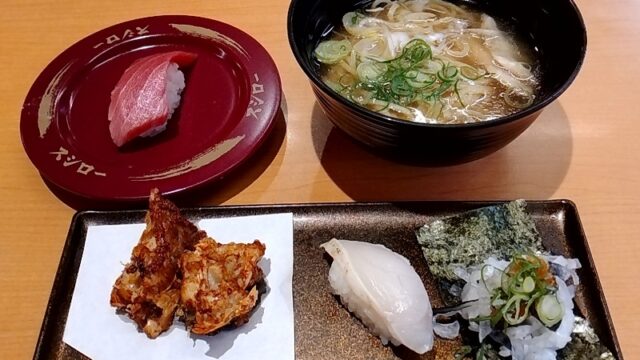 【優待利用】FOOD & LIFE COMPANIES（3563）の「スシロー」で「とらふぐ3種盛り、てっちりラーメン、中トロ」を食べてきました♪　メルペイクーポン200ポイントバックも利用！