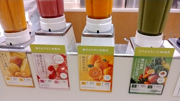 ロック・フィールド （2910）【優待利用】「VEGETERIA-ベジテリア」で「博多あまおう&ヨーグルト、ビーフカリー、野菜の旨み 柔らか牛すじシチュー、北海道産かぼちゃのポタージュ、北海道産とうもろこしの香ばしポタージュ」を購入！