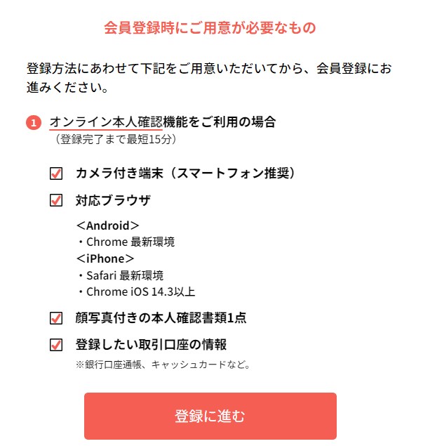 当サイト限定【COZUCHI(コズチ)】無料登録でAmazonギフト券2,000円プレゼント！2024年1月5日19時から注目のファンド募集開始！