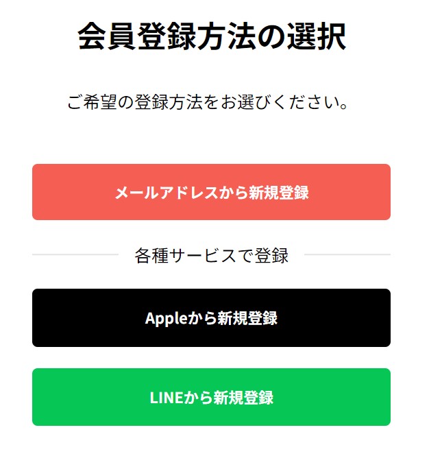 当サイト限定【COZUCHI(コズチ)】無料登録でAmazonギフト券2,000円プレゼント！2024年1月5日19時から注目のファンド募集開始！