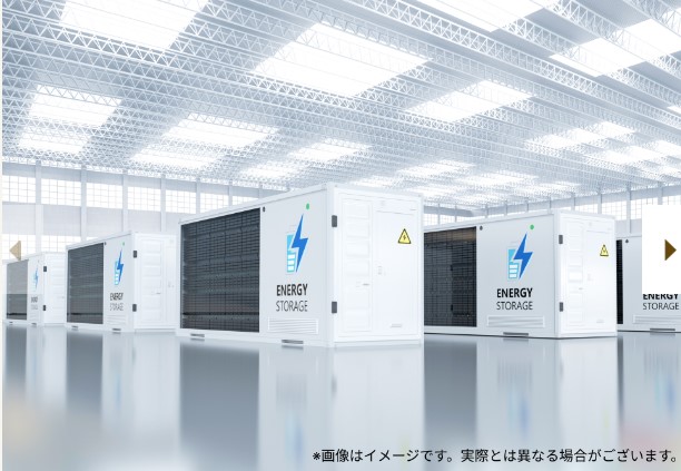 TECROWD73号ファンド 宮城県角田市 系統用蓄電池発電所！Amazonギフト券1,000円キャンペーン実施中！