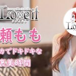 【極嬢体験談】麻布十番メンズエステ「ラヴィット」七瀬もも💛挑発的フェロモンがたまらない❣️ふんわり美女のポカポカドキドキご褒美ボディ💖