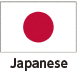 Japanese