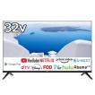 新品TV AndroidTV 32V型 KONKA チューナーレススマートテレビ 680Series [KM32RR680N]