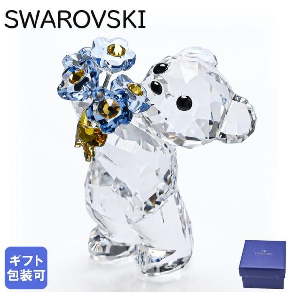 スワロフスキー SWAROVSKI クリスタルフィギュア KRISベア Forget-me-not ...