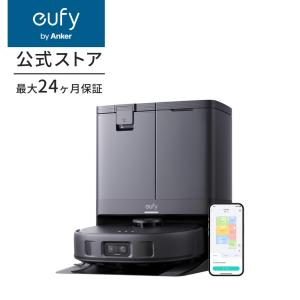 ロボット掃除機 Anker Eufy (ユーフィ) X10 Pro Omni (ロボット掃除機) 加圧式デュアル回転モップ搭載/自動ゴミ収集ステーション