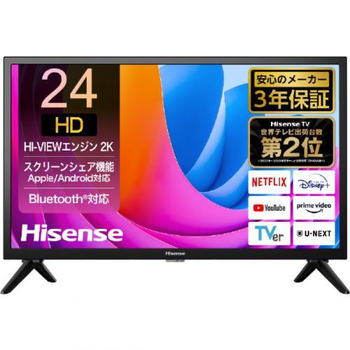 ハイセンス Hisense 24V型 HD液晶テレビ 24A4N (宅配サイズ商品 / 設置・リサイ...