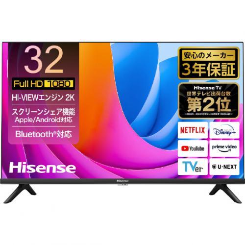 ハイセンス Hisense 32V型 液晶TV 32A4N (宅配サイズ商品 / 設置・リサイクル希...