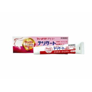 ★【第2類医薬品】フィーメリナプラスクリーム 20g [5個セット・【メール便(送料込)】※代引・日...