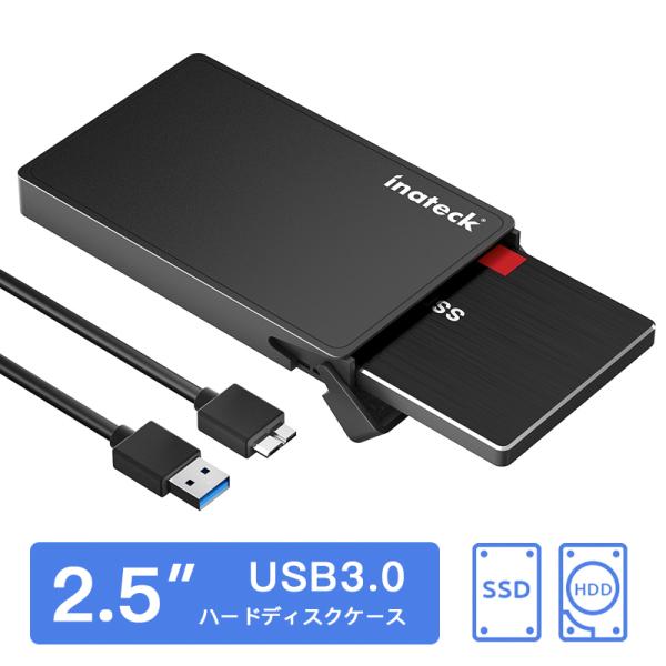 「1年保証」SSD ケース 外付け ドライブケース USB3.0 2.5インチ HDD SSD SA...