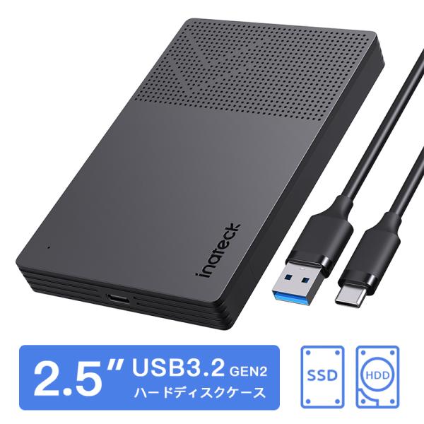 外付けドライブケース 2.5インチ USB 3.2 Gen 2 SSDケース HDD SSD 9.5...