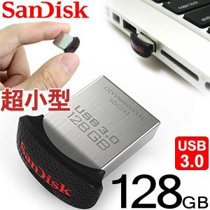 USBメモリー 128GB Ultra Fit USB3.0対応 高速130MB/s 超小型 海外向けパッケージ品